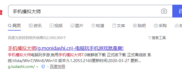 阴阳师容易被低估伤害的6个式神及手机模拟大师电脑运行攻略