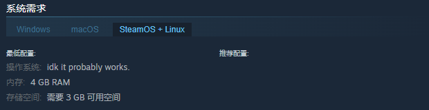 《我只念念光棍！！》游戏建设条目先容