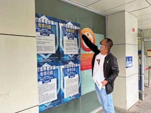违反《北京市住房租赁条例》✨ 一中介被罚1万元：活该！