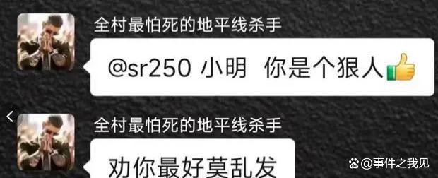 男子恶意别车称被追尾说人丑被行拘7日 路怒行为引众怒