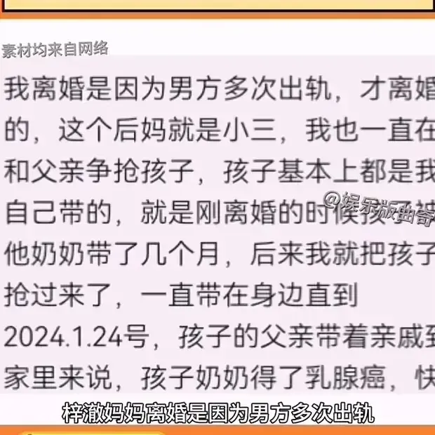 孩子妈妈讲述男童受虐致死案细节 恶魔后妈残忍行径曝光