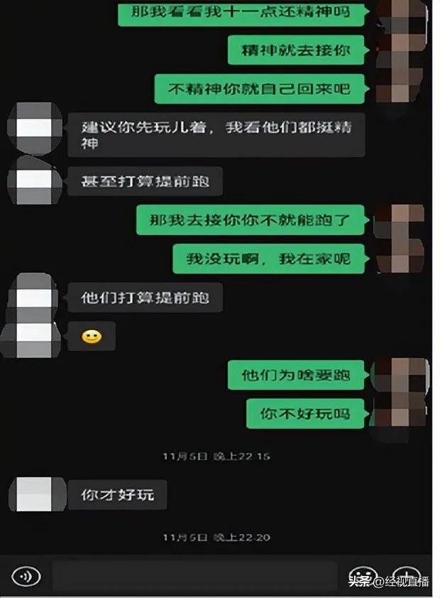 山东一大学教授出轨女下属 婚内不忠引发热议