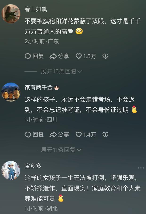 高考后女生挑着打包行李回家 网友泪崩瞬间