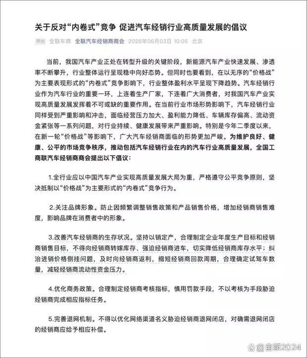 BBA电动车集体降价，为何消费者就是不买单？