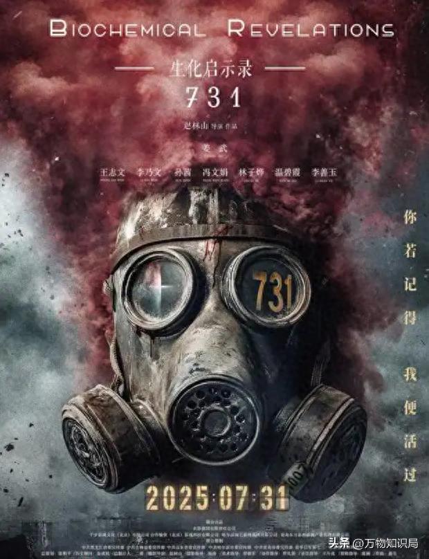 731為凍傷實驗把活人手凍得只剩骨頭！