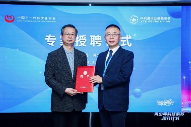 青少年科技素养提升计划 5G科技燃梦科普行