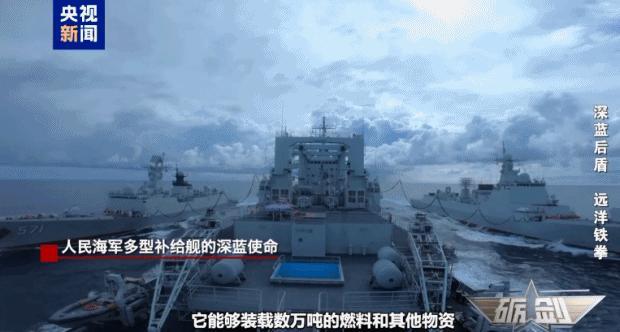它让航母编队续航力提高近万海里 移动粮仓与能量源泉