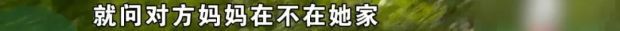 兩名9歲女孩被困電梯近2小時 物業(yè)無動于衷引發(fā)眾怒