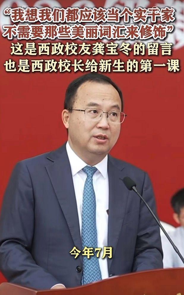 25岁网格员牺牲被问算精英吗 真正的担当定义精英