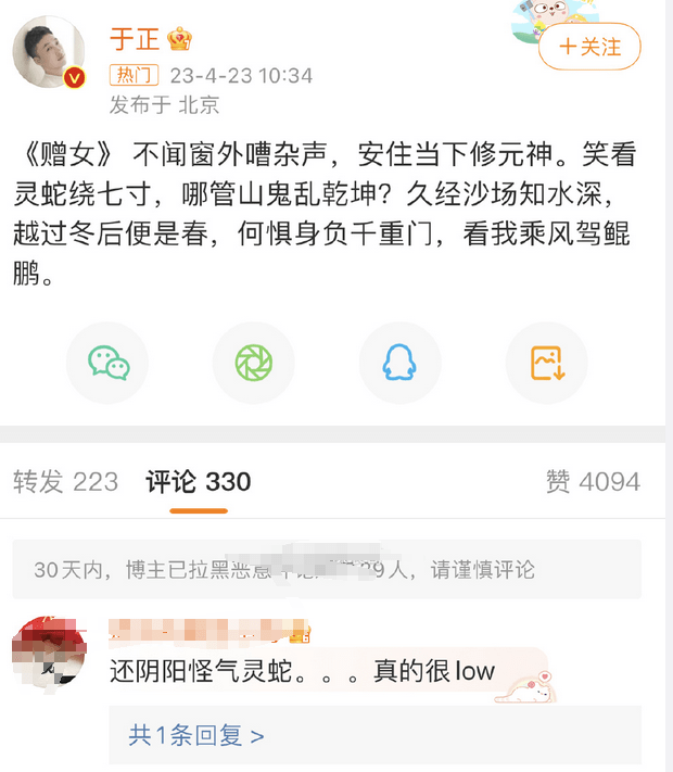 王一博出轨的瓜？白鹿媚男厌女？杨洋甩了王楚然？谢娜倒油杨幂？关晓彤宋威龙暧昧？某女星被渣男骗钱？小扒问答回复