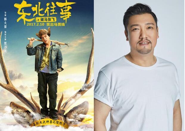 “贾次方” 贾乃亮贾冰合作小品 常远王宁金靖引全场爆笑
