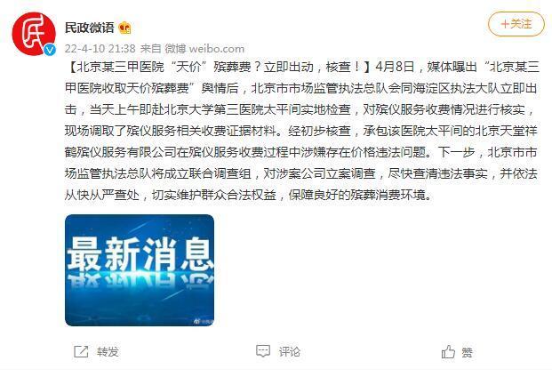上海昨日新增本土5+52，其中1例在社区检测中发现 - PeraPlay MAX - PeraPlay Gaming 百度热点快讯