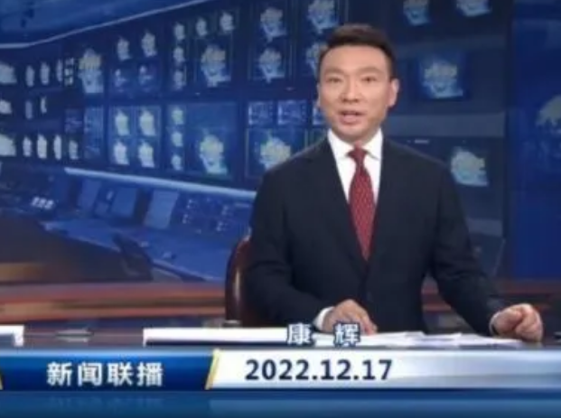 康辉连续6天出镜每天细心换领带，被调侃为“天选打工人”，网友：留给康辉的西服不多了