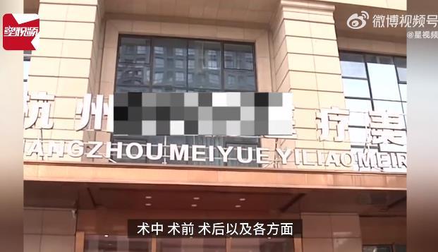 花4万抽脂只轻3斤