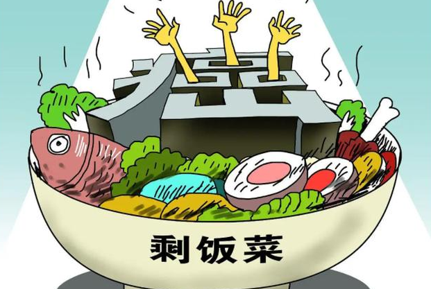 剩菜剩饭 漫画图片