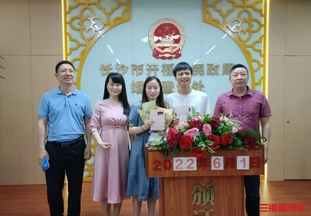 婚姻登记条例拟修改:不再需要户口簿 细化30天离婚冷静期