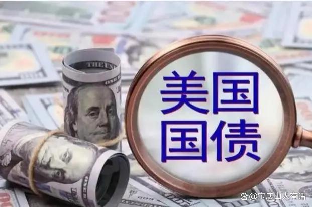 美債危機(jī)折射美國(guó)的內(nèi)憂(yōu)與外患 霸權(quán)裂縫顯現(xiàn)