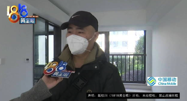 房价219万销售承诺送72万元黄金？ 业主：5个月还没兑现