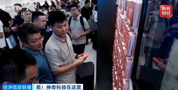 中科院开了个硬核超市 科技成果轻松购