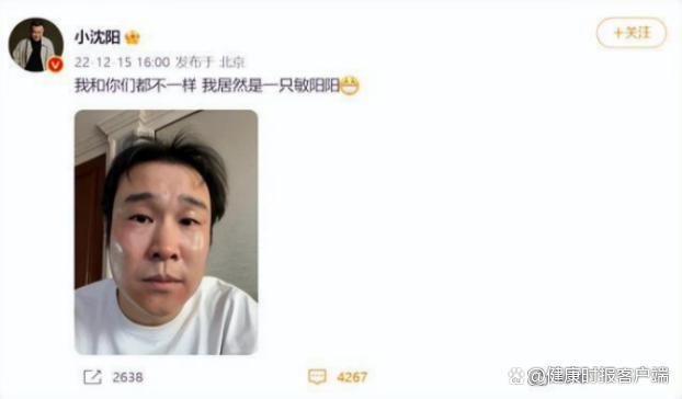 阳性期间出现身上痒 别不当回事 很可能是药物过敏