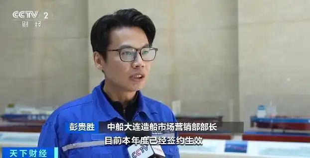 我国拿下90%超大型油轮新订单 造船技术领跑全球