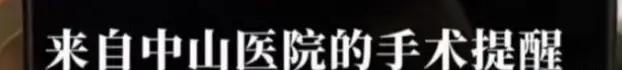 婚外胚胎案当事人讲述被出轨经过 真相背后的复杂内幕