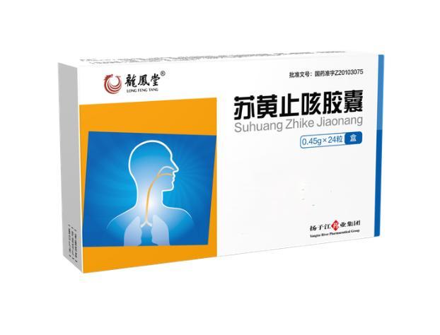 扬子江药业的增长焦虑藏不住了吗 转型大健康求突破