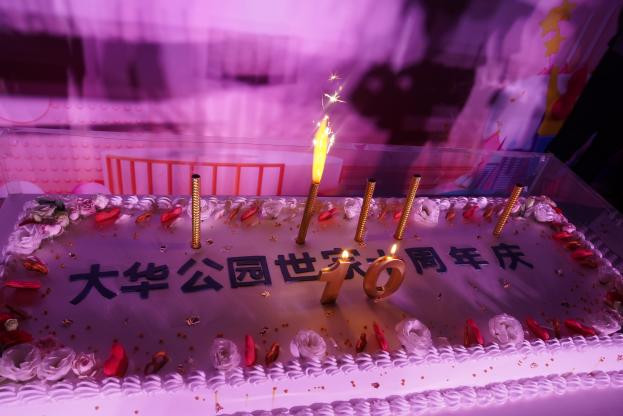 给小区过生日，共享温情时光！