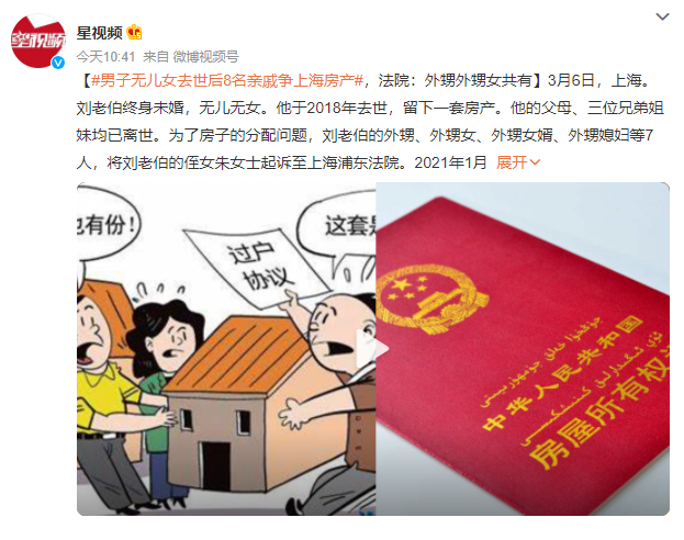 微信截图_20230308145502