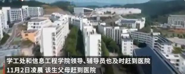 校方通报一学生中毒身亡 社会各界的关注和热议 亚硝酸盐中毒到底是如何发生的？