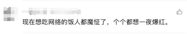 杭州地鐵一男子爬進(jìn)車廂嚇跑乘客 詭異行為引關(guān)注