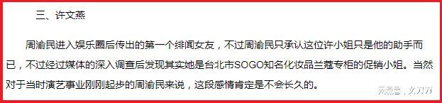男星被曝性能力强多次逼女友堕胎 从不戴套