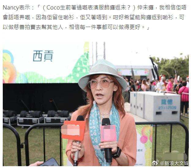 李思林称将按遗嘱分配遗产,计划月底安葬妹妹李玟骨灰