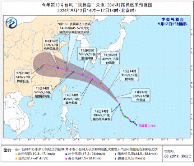 台风或以巅峰强度登陆浙江 台风巅峰强度最高纪录是多少？