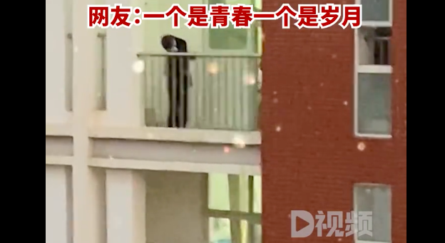同单元楼上女孩跳舞楼下女子哄娃