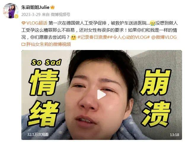 千万网红夫妻朱莉回应离婚：结束12年婚姻 没有网传狗血剧情