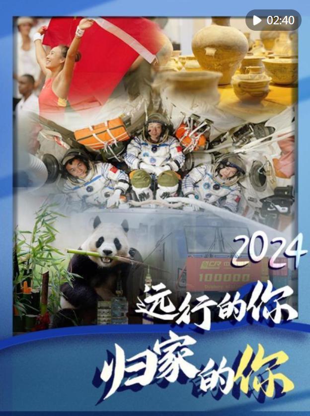 2024中国肖像画