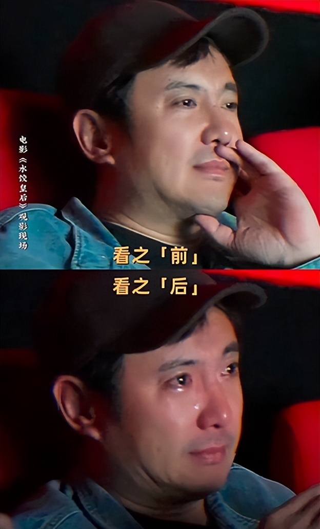《水餃皇后》把沈騰看到淚崩 真摯情感觸動人心