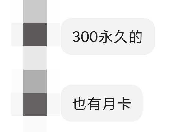 15人售賣網(wǎng)約車搶單外掛被判刑 破壞市場公平競爭