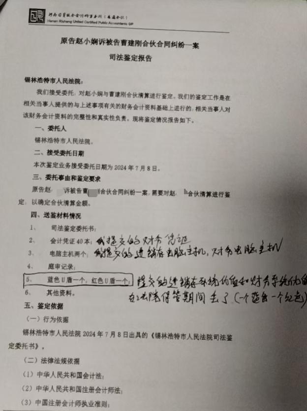 超市被员工偷到倒闭 案件二审延期 一审法官再任二审引发争议