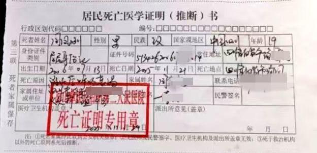 19岁小伙不会游泳 为救跳河女友溺亡 冲动的代价