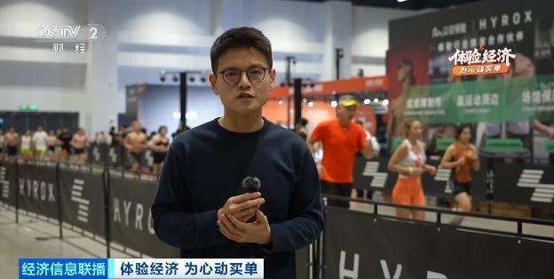 超级赛道爆发 一场比赛狂揽500万 体验消费新范式