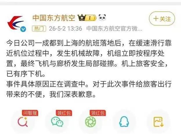白云機場回應打車難滑行久等投訴 機場設計引爭議
