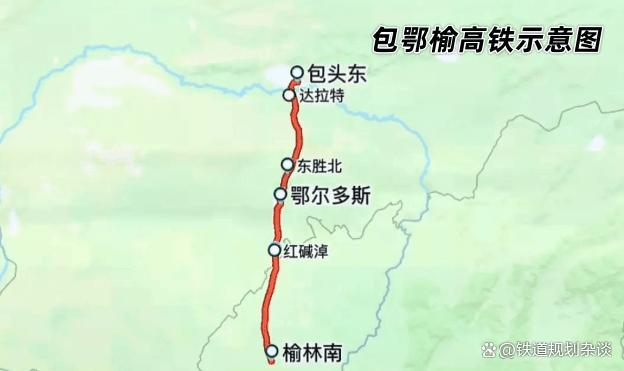 包鄂榆高鐵迎來重要突破 邁向初步設(shè)計(jì)階段