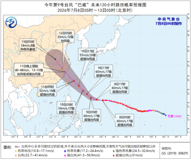 台风天避坑攻略请查收