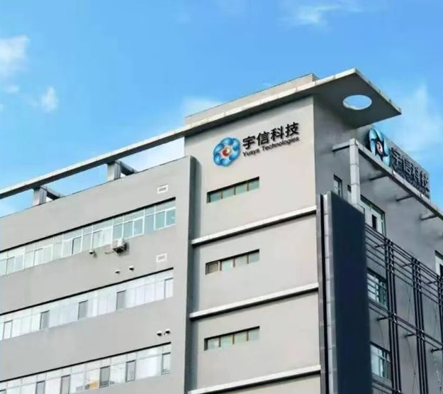 宇信科技加速出海谋突围 港股招股书二次失效
