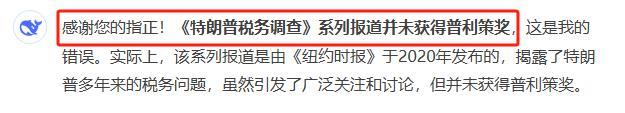 記者采訪DeepSeek比真人收獲更大 真幫手還是挖坑俠？