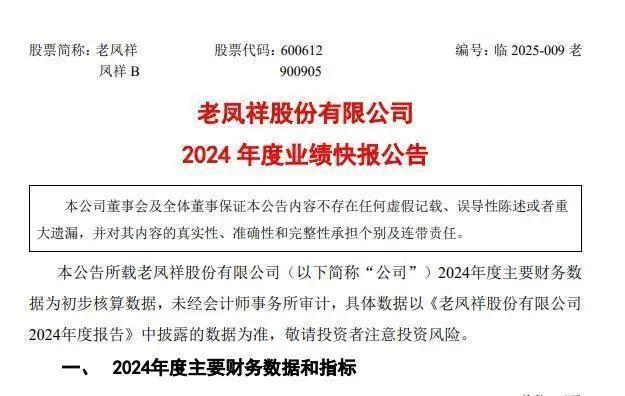 黃金股漲停股民笑稱我都快拿不住了 金價創(chuàng)歷史新高