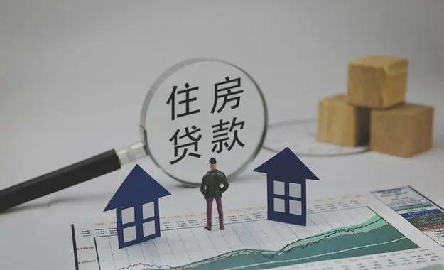 LPR調(diào)整影響房貸利率