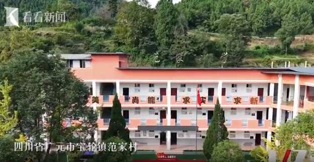 大山里的村小,竟吸引城里的家长“反向择校”!